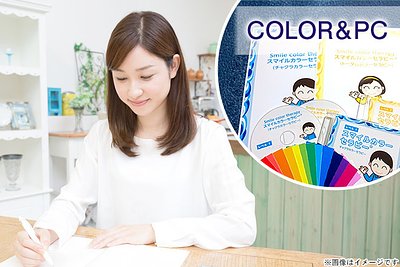 通信講座のクーポン | PONPON [ポンポン]